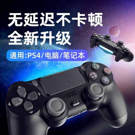 BROOK is suitable for ps4 host wireless Bluetooth controller mobile phone vibration pc computer xbox game steam black myth Wukong cherry pink-ps4/computer/mobile phone/Android/ios
