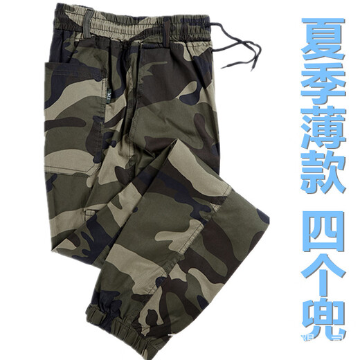 衣分然工作裤耐磨男耐穿工地汽修工人干活上班穿的裤子男秋夏耐磨宽松劳 【春秋厚款】829【四兜】 180/2XL