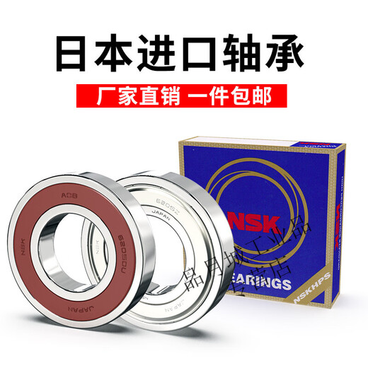 Rodamientos importados japoneses de alta velocidad 6200 6201 6202 6203 6204 6205 6206 RS -6200DDU -Sello de cubierta de pegamento -3000 Velocidad