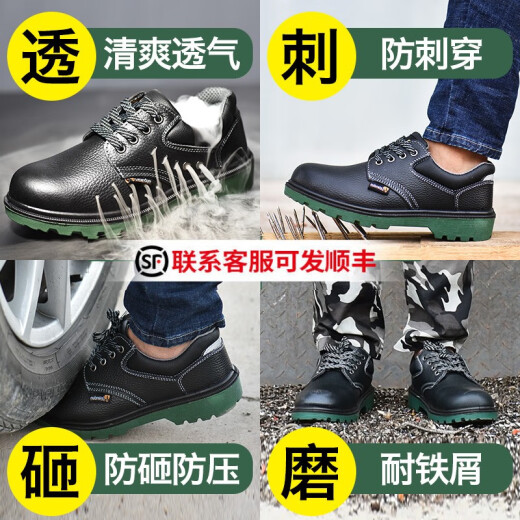 Lei'andun labor protection shoes for men in summer, anti-smash and anti-puncture, electrical insulation, steel-toed cowhide, breathable, deodorant, construction site safety work, classic durable model, national standard + LA certification 42
