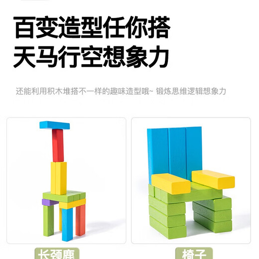 Losed High-Pull-Bausteine ​​mit Joy Parent-Kind digitale Bausteine ​​Bildungsspielzeug Lap Building Blocks Children's Early Education Log Numbers 48 Tabletten