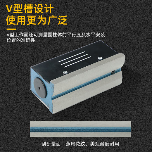 Sanqihu frame bar level high-precision machine tool debugging pliers industrial level level ruler measuring ruler combined image level