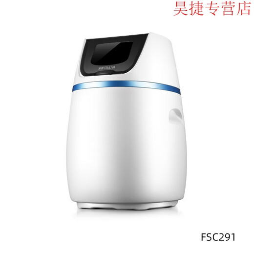 XMSJ沁园净水器大流量FR800水质软化家用全屋除垢软水机 自动再生 FSC691
