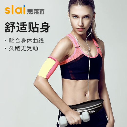 Silaiyi Sports Waist Bag Running Cycling Mountaineering Fitness Marathon Outdoor Black