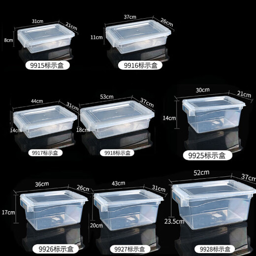 Jianlu kommerziell großer Kapazität Super großer Kühlschrank Frische Aufbewahrungsbox Lebensmittelqualität Transparent rechteckige Kunststoffspeicherbox mit Deckeletikettbox 9928 [Länge 52 Breite 37 Höhe 24 cm] 26 Liter