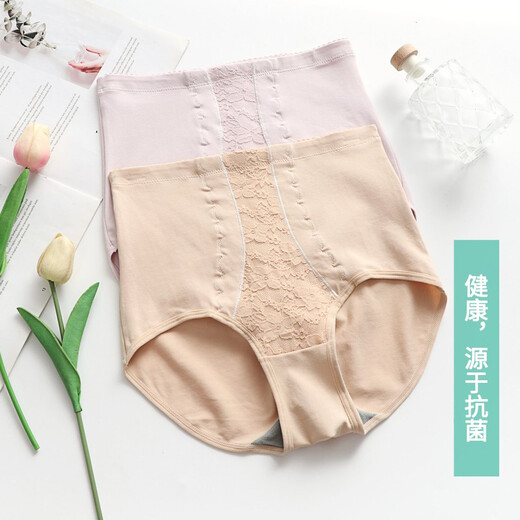 AB内裤女抗菌高腰收腹裤塑身提臀全棉裤身高腰蕾丝边女修身内裤E866 混色搭配 2条 XL