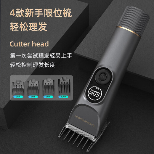 CONFU electric clipper shaving hair clipper hair salon barber shop dedicated full set of household adult electric clippers children's hair clippers gift box KF-T131 gray