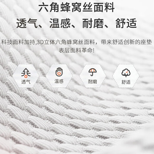端目标致专用 通风透气四季半包冰丝坐垫 408 508 L 308 4008 5008 四季透气-玛莎红(运动座椅款) 全车五座(含四个靠背)