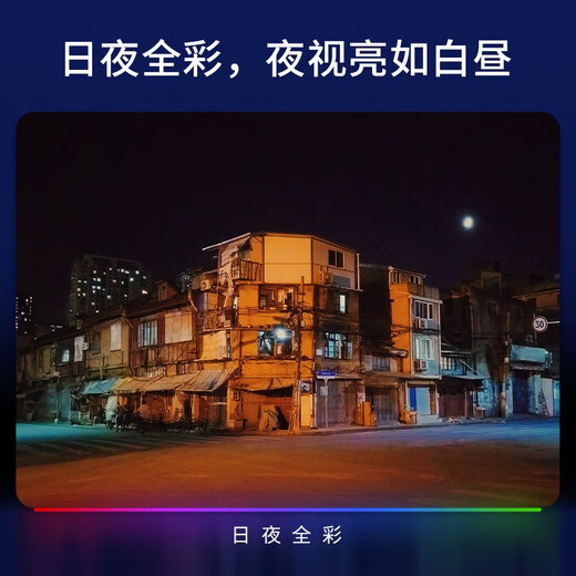 普联（TP-LINK） 双频5G超清800万无线WIFI监控tp摄像头室外人形检测防水360度全景旋转球机 TL-IPC683-AEZ【全彩变焦 标准版】 无内存卡版（免费升级32G）