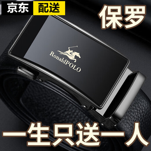 Boston Paul belt men's top ten genuine leather automatic buckle belt high-end brand trouser belt pure cowhide birthday gift for boyfriend gun color first layer cowhide 125cm