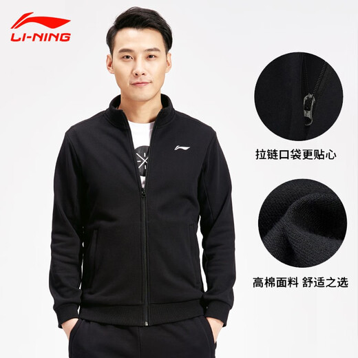 Li Ning (LI-NING) Jacket Men's Spring and Autumn Sweater Sports Men's Cardigan Loose Sports Knitted Top Casual Men's Fitness Casual Wear Basic Black (Stand-Collar) L