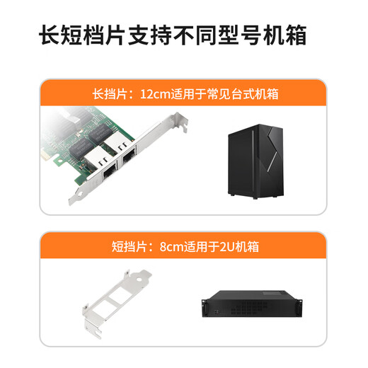 Nokoxin Gigabit wired dual port network card Intel chip Gigabit four electrical port server network card Soft routing ROS converged vision industrial camera network card Intel82575 chip Gigabit dual electrical port PCI-E X1