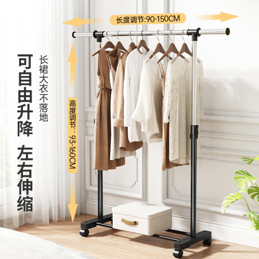 Yicai Nianhua clothes drying rack floor-standing single-pole dormitory simple clothes hanger indoor cool clothes rack balcony bedroom clothes drying rack 2501