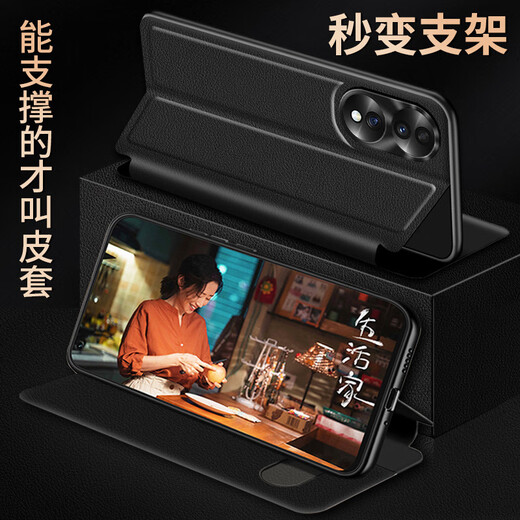 AIMISON [Sensitive Touchscreen] Genießen Sie 80 Mobiltelefonhülle Smart Flip Leder Hülle Bracket Full-inclusive-Objektiv Schutzhülle Anti-Fall-Imitation Leder Black-Smart-Fenster [genießen Sie 80]
