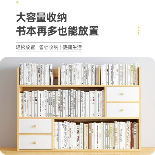 Shanshan Wooden Art Bookshelf Desktop Desktop Storage Rack Desk Multi-layer Bookcase Simple Display Rack Storage Rack Study Desk Storage Rack