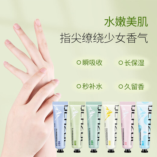 QCHZOC Six Pack Hand Cream Moisturizing Niacinamide Fragrance Moisturizing Easy-Absorbing Non-Sticky Hand Cream