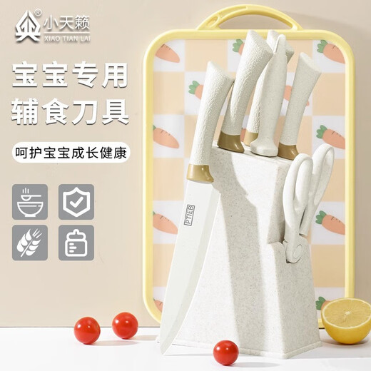 Xiaotianlai Knife Combination Set Knife Kitchen Knife Chopping Board Set Chopping Knife Chopping Board Full Set Kitchen Utensils Silicone Spatula Set Square Seat + Bamboo Chopping Board + Kitchen Utensils 11-piece Set and above