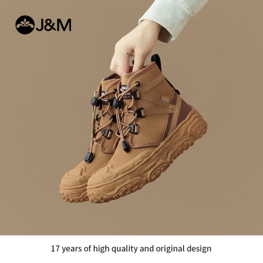 Happy Mary (J/M) Martin Boots Women's Women 2025 Spring New Outdoor Bounge Boots Британский стиль толстые желтые сапоги не ударили.