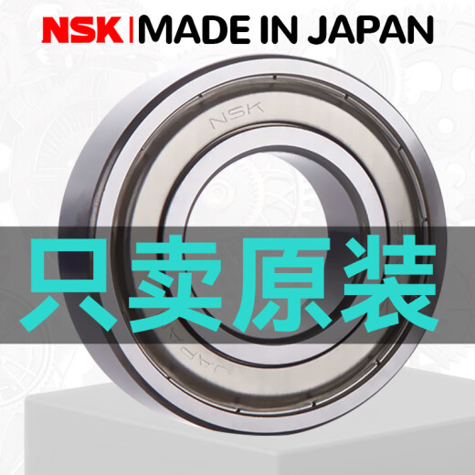 NSK608ZZCM/DDUCM Importado Rodamiento de bolas de ranura profunda de alta precisión MR149/679 [9*14*3] Instalación industrial