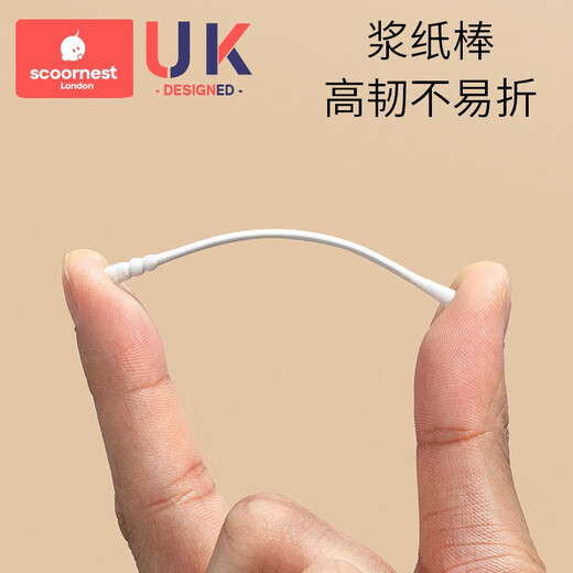 Kechao baby cotton swab baby infant baby and young children newborn ear booze small cotton swab ear spoon ultra-fine double head [200 pieces] spiral head + ear spoon head