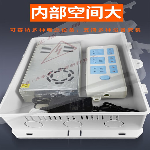 福西西大空间 防水箱监控弱电箱室外接线盒abs塑料防雨电源交换机路由器 小号（252*215*100）
