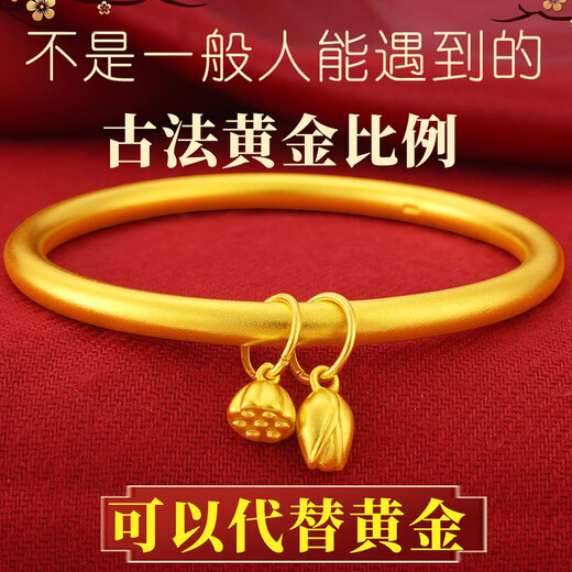 Tiansi Gold 18IK Bracelet Women's Heritage Ancient Gold Bracelet Fading Jewelry 24Ik Gold Bracelet 58 Suitable for Weight