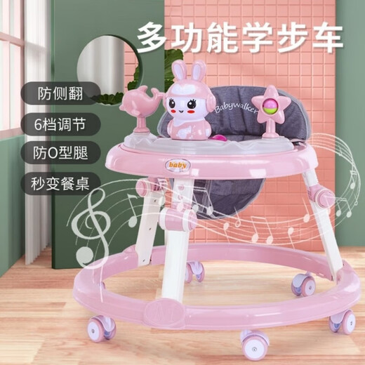 Shien Baby Walker O-Legging Baby 2024 Model 9 Months Anti-Flip-up Cart Children's 2025 Model Pink Bunny Ordinary Rolling Dinner Plate
