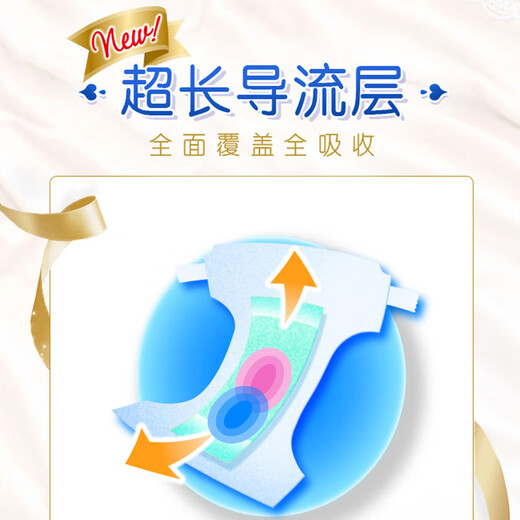 尤妮佳妈咪宝贝婴儿纸尿裤云柔干爽超薄尿不湿宝宝新生儿尿裤尿布护理裤 纸尿裤XL32片（12-17kg）