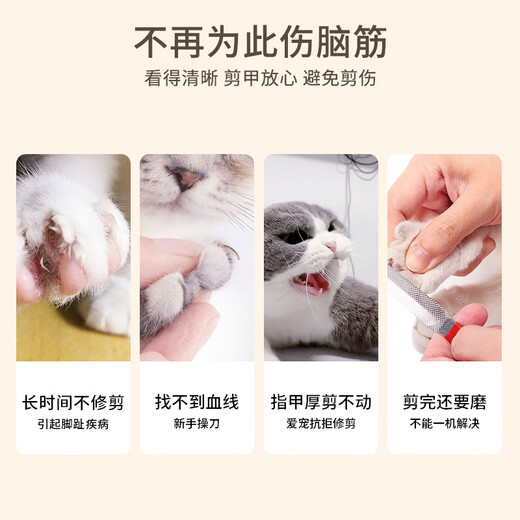 Laiwang Brothers Pet Nail Grinder Cat Nail Clipper with Light Nail Clipper Dog Electric Nail Grinder and Nail Cutter All-in-one Machine Suitable for Novices