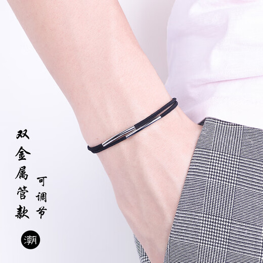梦泡小皮筋情侣套男生黑色送给男朋友戴手腕男友皮套头绳发圈SN3890可 可调节大小款2个+礼盒-无