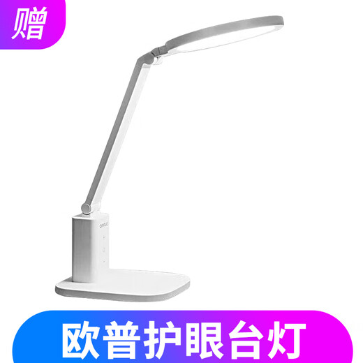 IFLYTEK Artificial Intelligence Learning Machine T30lite/T30pro 13.3-inch universal large-screen eye protection AI precision learning student tablet for elementary, middle and high schools, endorsed by Sun Li, do not take pictures, gift-eye protection desk lamp