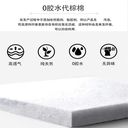 HAIMA XISHENGMEN MATENTS DE LATEX NATURELS SPRINGS INDÉPENDANTS PALM COTTON 3E COCONUT BRORN JUTE ET PROTECTION DU MOTE