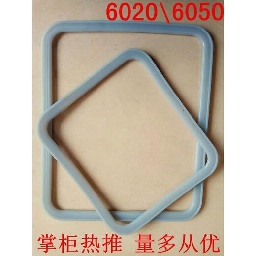 Jianzi sealing ring DZF-6020/6050 vacuum drying oven seal universal rubber ring sealing strip 60 6020