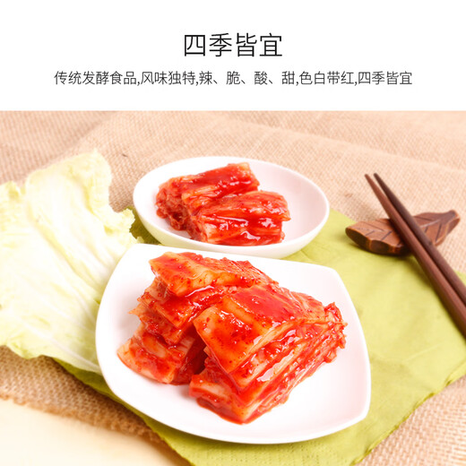 富爸爸切件泡菜1050g/瓶 韩式酸辣白菜泡菜 爽口下饭菜 