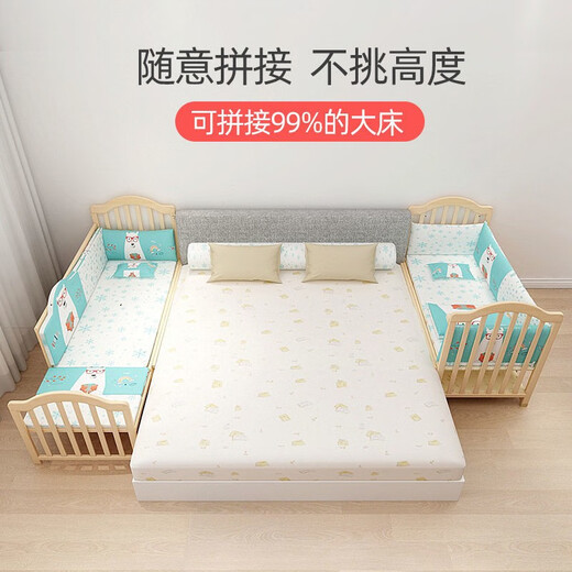 贝多美（beedome）婴儿床多功能bb宝宝床实木无漆摇篮新生儿可移动婴儿拼接大床 实木床裸床（无蚊帐无凉席） 单层小床无尿布台（95/55）0-2岁