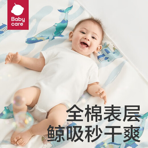
bc babycare cotton urine separator pad baby antibacterial breathable and non-sufficiency quick-drying aunt pad care pad menstrual mattress mattress rison rocket bear (anti-bacterial breathable) 70x110cm