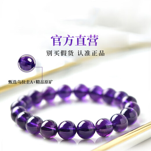 Etcol Uruguay Super Seven Amethyst Bracelet Ice Deep Purple Landing Transfer Birthday New Year Gift for Girlfriend Collectible Uruguay Amethyst-10mm