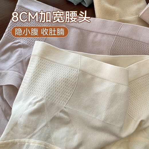 猫人【高腰收腹提臀裤】女士内裤女无痕高弹大码胖mm收小肚子三角裤