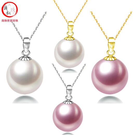 Drops of water form pearls. Nanzhu Family's round freshwater pearl 18K gold pendant is a classic and simple gift for your girlfriend. 8-9mm white pearl + white 18k gold holder.