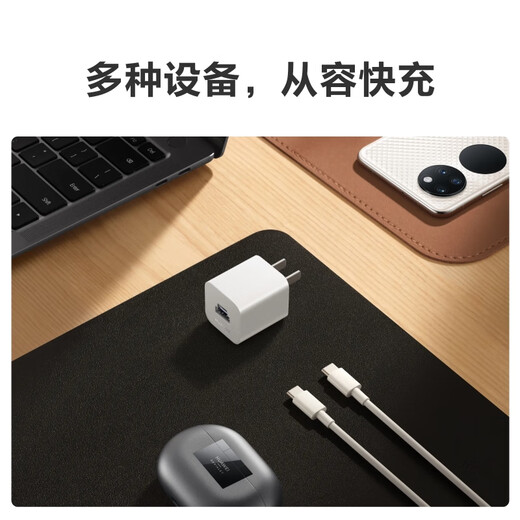 Huawei Rock Sugar All-round GaN Mobile Phone Charger (Max 40W) 3C Certification Adapted to Huawei Mobile Phone Mate60 Series Apple Mobile Phone iPhone 16 Series