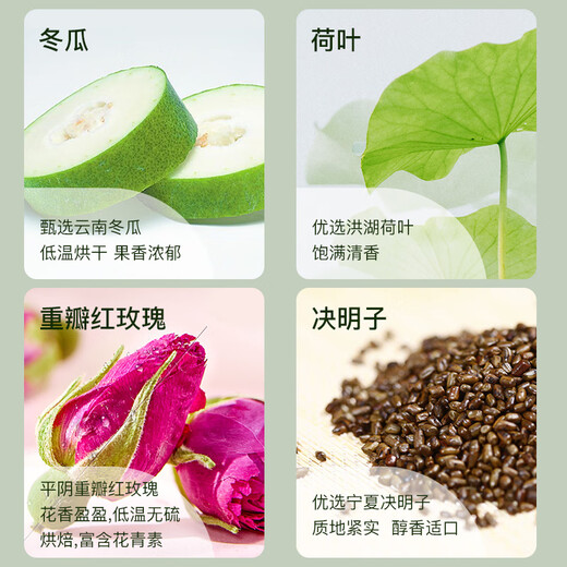 Zhang Taihe 12 sabores de té fragante, té de hoja de loto de melón de invierno, regaliz de cáscara de naranja, espino, té de núcleo de cebada, rosa de núcleo de cáñamo, hojas de morera, dinero verde, hojas de sauce, té de calamar de maíz, té de hoja de lote de loto de invierno 120g (4GX30)/bolso)