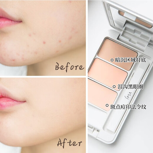 IPSA Concealer IPSA Three Colors Modify Spots and Dark Circles Cover Acne Marks and Repair Palette Three Color Concealer 4.5g Two Boxes