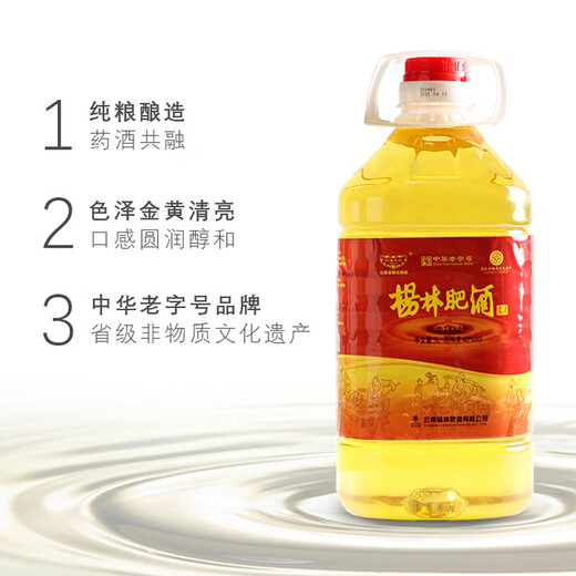 Yanglin Fat Wine Barrel avec 5l48 degrés dorés 5 litres Cadeaux spéciaux de Yunnan pour les rations auto-utilisatrices, alcool, alcool, alcool, alcool, liqueur, liqueur, liqueur, liqueur, liqueur, liqueur, alcool, alcool, alcool Liquor, alcool, alcool, alcool, alcool, alcool, alcool, alcool, alcool, alcool, alcool, alcool, alcool, alcool, alcool, alcool, alcool, alcool, alcool, liqueur, liqueur, alcool, alcool, alcool, liqueur, liqueur, liqueur, liqueur