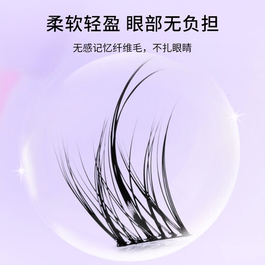 Beauty Skin Single Cluster Little Devil False Eyelashes (Lazy Man Trilogy 100 Clusters) Natural Simulation Grafted Eyelashes MF8203