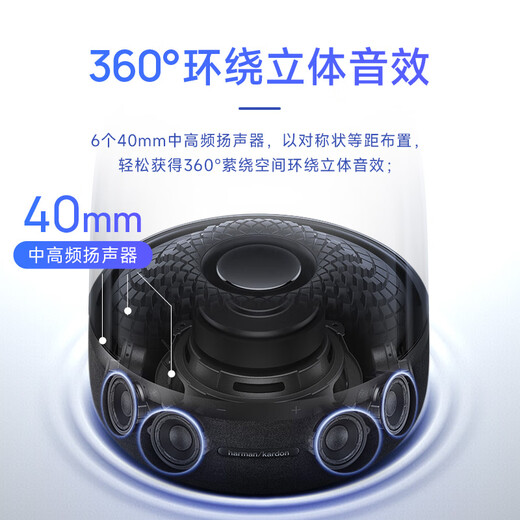 Harman Kardon Liuli 4th Generation Liuli 3rd Generation Upgrade Home Audio Bluetooth Speaker Desktop Cinema Speaker Gift Speaker Shopping Recommendation Music Liuli 4th Generation