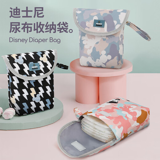 Disney multifunctional baby diapers storage bag baby diapers waterproof storage bag portable diapers bag camouflage gray: diapers bag