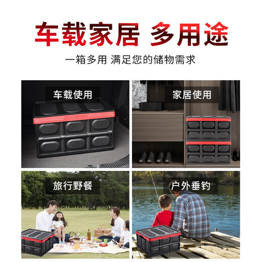 Yueka trunk storage box car storage box folding car trunk storage box classic large size - cool black