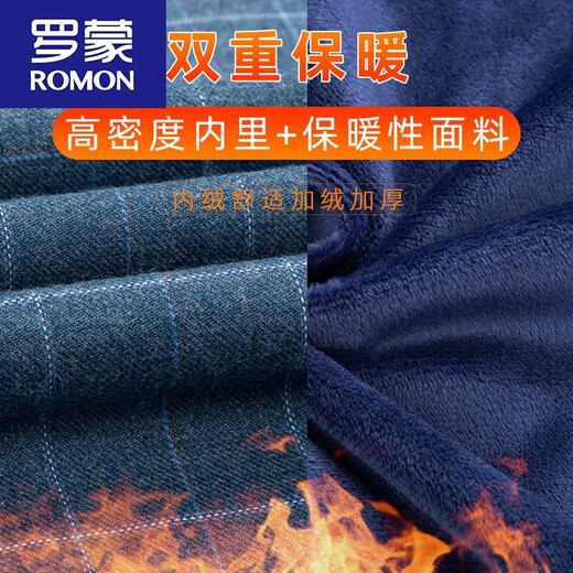 ROMON warm shirt men's velvet thickened pure cotton plaid autumn and winter long-sleeved casual loose men's shirt 2W7805010 warm 42