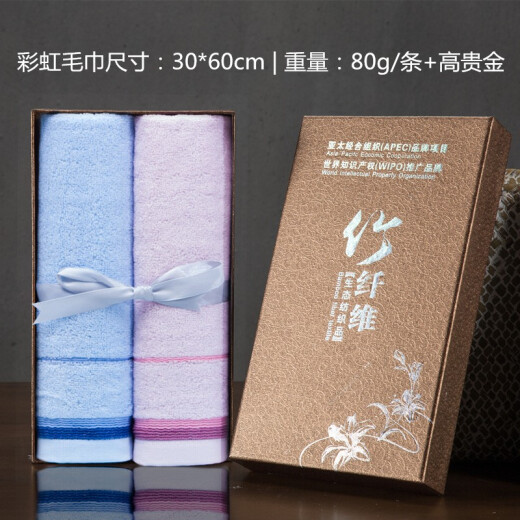 Charcoal Workshop Bamboo Fiber Towel Gift Box Set 2 Pack Customized Store Celebration Wedding Souvenir Return Gift Non-shedding Tulip Gift Box B Style 30*66cm