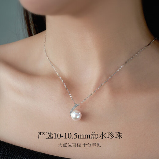 Meluxe 18K gold akoya saltwater pearl necklace pendant single piece, birthday gift for girlfriend, wife, nearly round - strong light - slightly imperfections 10-10.5mm